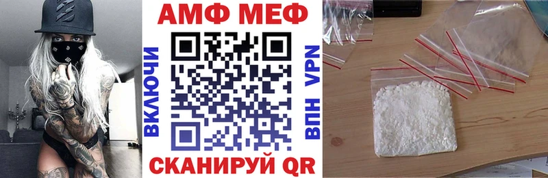 АМФЕТАМИН Premium  MEGA маркетплейс  Можайск  где продают  