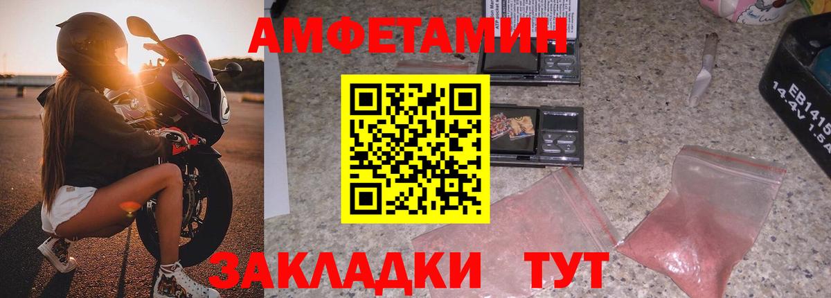 Amphetamine 98%  Amphetamine  Можайск  Вход с VPN 