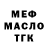 Метадон белоснежный COSMIN CASUTA