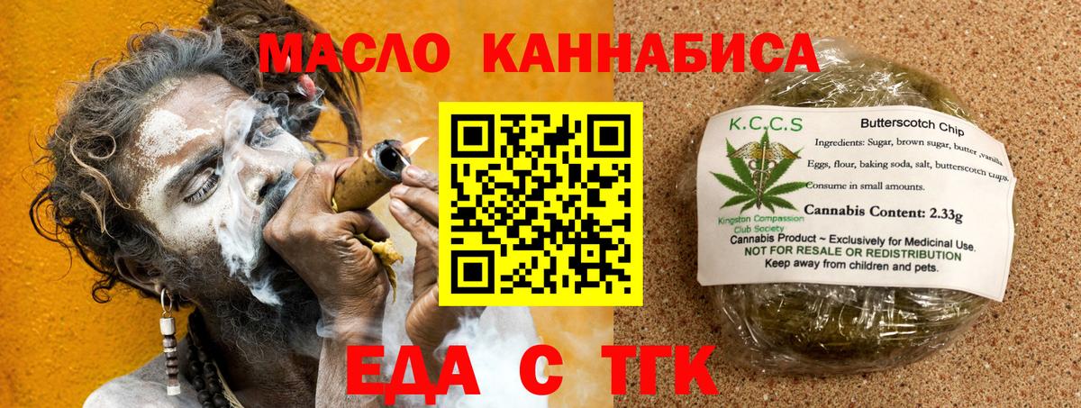 Можайск  Canna-Cookies марихуана  Вход с VPN 