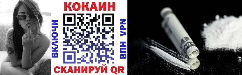 цена   Можайск  КОКАИН FishScale 