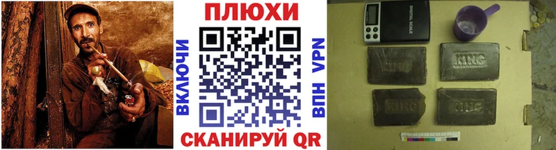 Гашиш hashish  Можайск 
