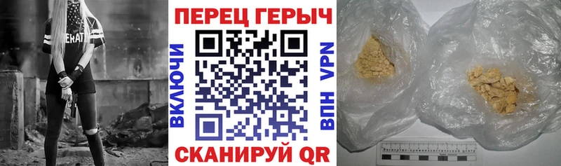 ГЕРОИН гречка  где найти наркотики  Можайск 