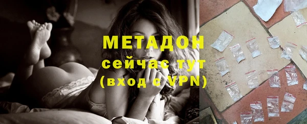 кокаин колумбия Богородск