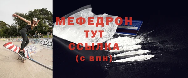 трава Богданович