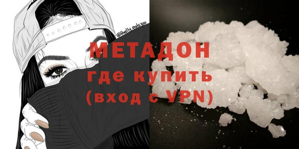 мет Богородицк
