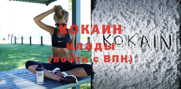 кокаин колумбия Богородск
