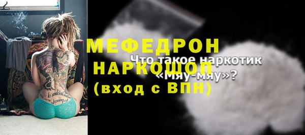 метадон Сясьстрой