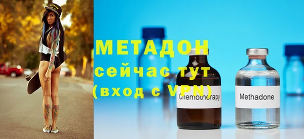 метадон Сясьстрой