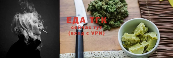 трава Богданович