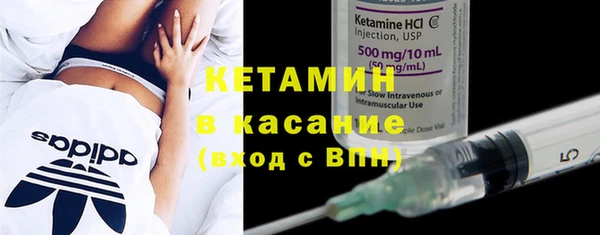 кокаин колумбия Богородск