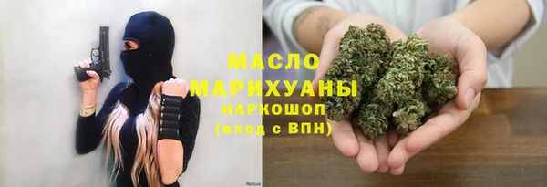 мет Богородицк