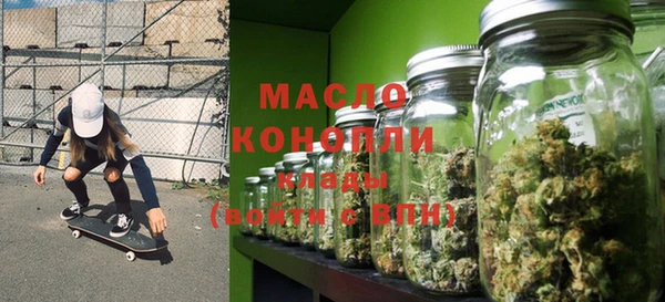мет Богородицк