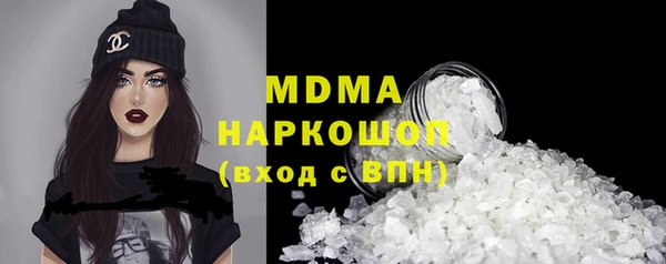 кокаин колумбия Богородск