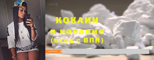 кокаин колумбия Богородск