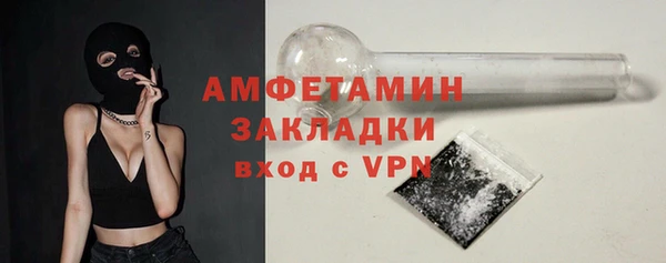 мет Богородицк