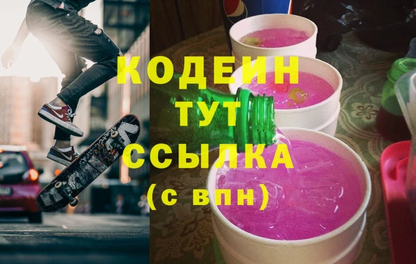 трава Богданович
