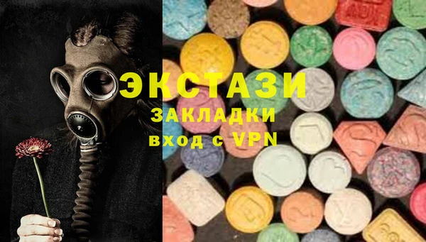 трава Богданович