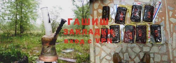 трава Богданович