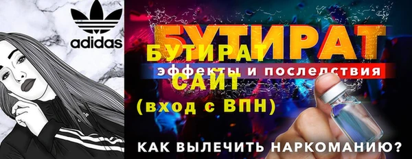 мет Богородицк