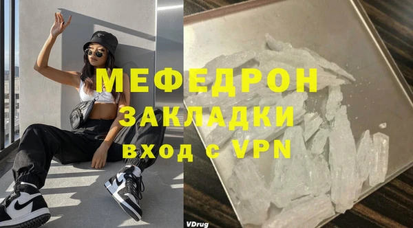 трава Богданович
