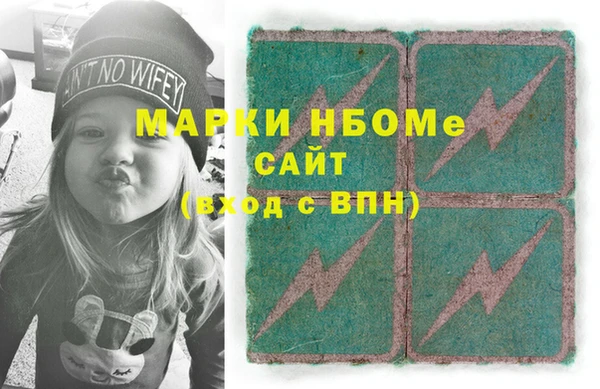 трава Богданович