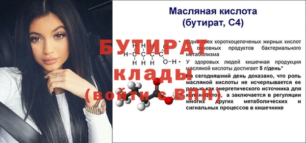 трава Богданович