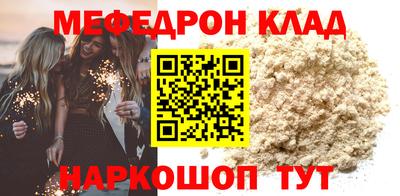 кокаин Комсомольск-на-Амуре