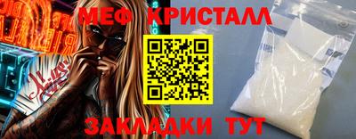мефедрон Конаково
