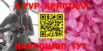 скорость mdpv Коммунар