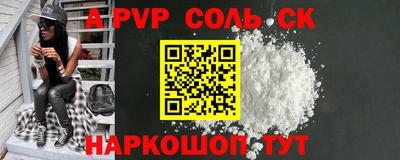 кокаин Комсомольск-на-Амуре