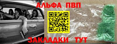 кокаин Комсомольск-на-Амуре