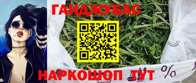 мефедрон Конаково