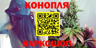 мефедрон Конаково