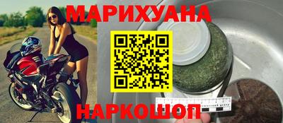 мефедрон Конаково