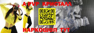 скорость mdpv Коммунар