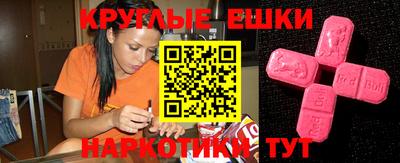 скорость mdpv Коммунар