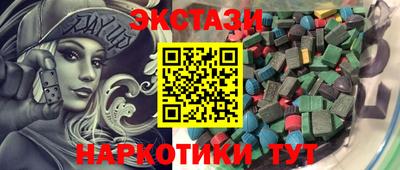 мефедрон Конаково