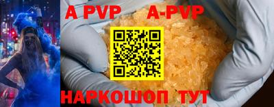 мефедрон Конаково