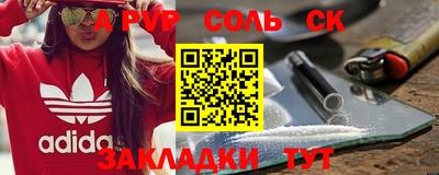 мефедрон Конаково