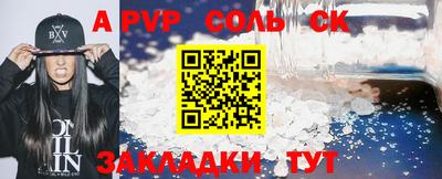 кокаин Комсомольск-на-Амуре