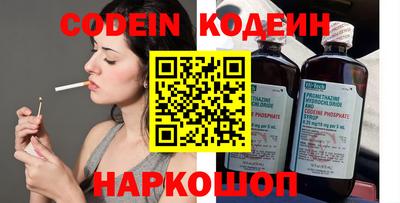 мефедрон Конаково
