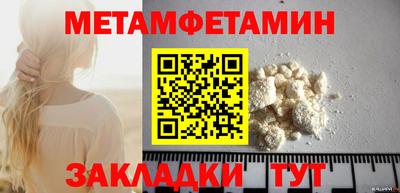 мефедрон Конаково