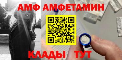 мефедрон Конаково