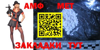 мефедрон Конаково