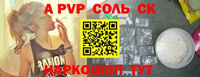 кокаин Комсомольск-на-Амуре