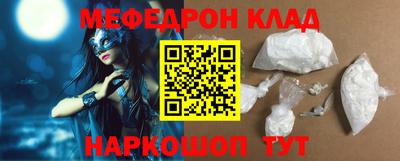 кокаин Комсомольск-на-Амуре