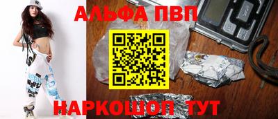 кокаин Комсомольск-на-Амуре