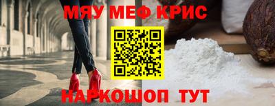 кокаин Комсомольск-на-Амуре
