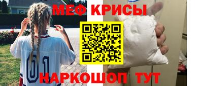 скорость mdpv Коммунар